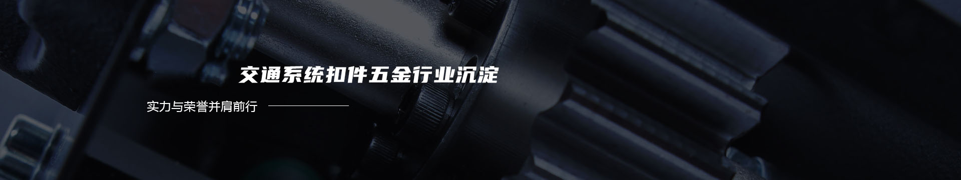 山东利蒙药业有限公司banner